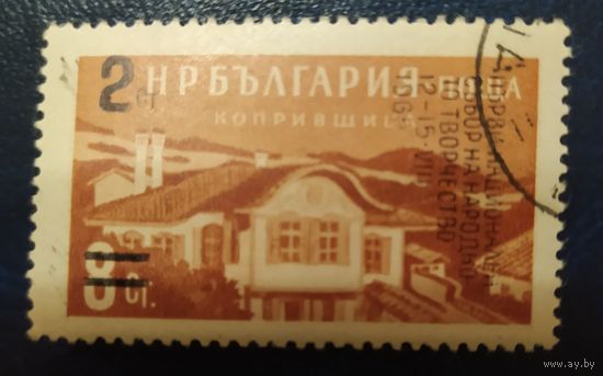 Болгария 1965 надпечатка 33мм.