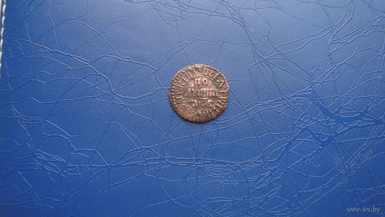 Полушка 1706 (R1)                                      (1817)