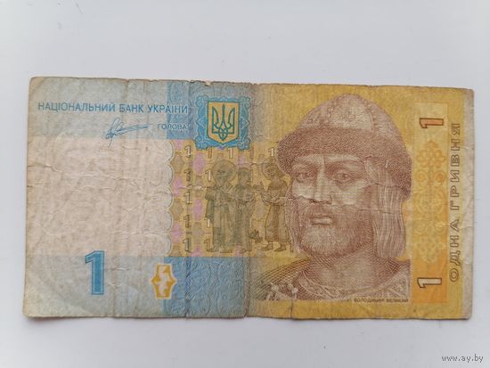 Украина 1 гривна 2014 года серия РД