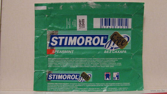 Обертка от жвачки STIMOROL, Дания 1997г.