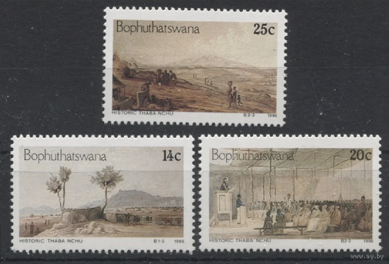 Бопутатсвана (ЮАР) 1986 год. Живопись. Искусство. Картины Таба Нчу. **