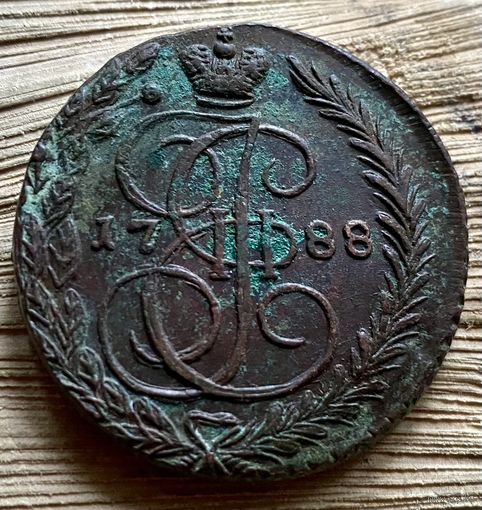 5 копеек 1788