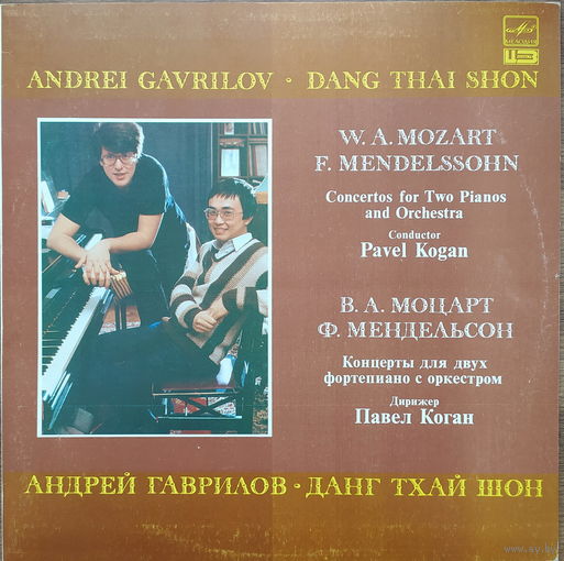 В.А.Моцарт - Ф.Мендельсон