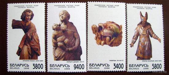 Беларусь 1998 Деревянная скульптура