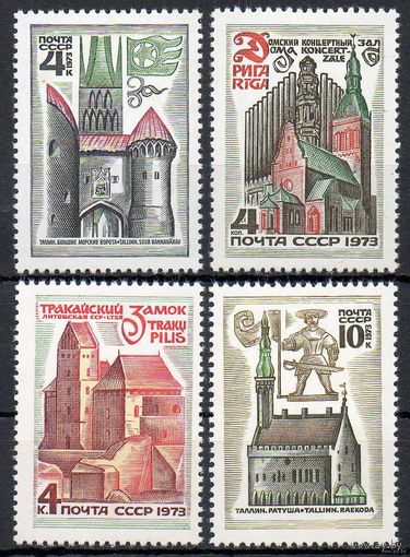 Историко-архитектурные памятники Прибалтики. 1973. Полная серия 4 марки. Чистые