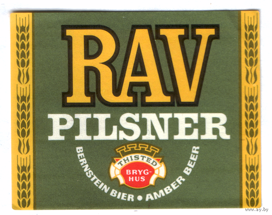 Этикетка пива RAV pilsner Германия П798