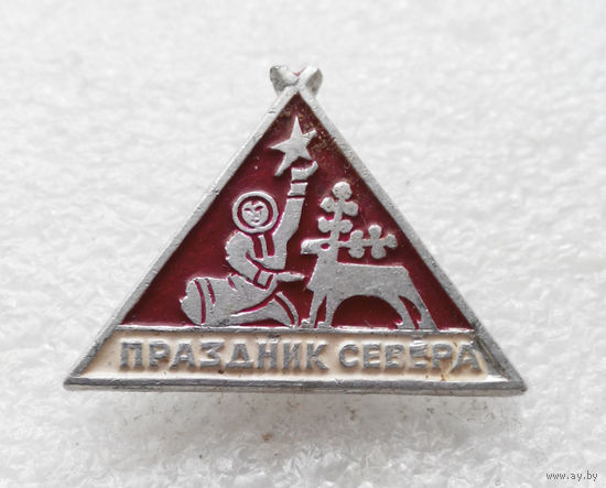 Праздник Севера. Мурманск. Полярная Олимпиада. Зимний спорт #0528-SP12