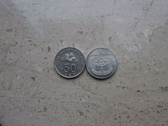50 сен Малайзия*