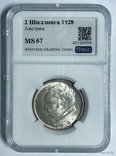 2 шиллинга 1928 Австрия MS 67
