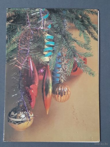 Чистая. Двойная. С Новым Годом! Савалов 1984 г.