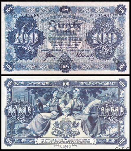 [КОПИЯ] Латвия 100 лат 1923г. (водяной знак)