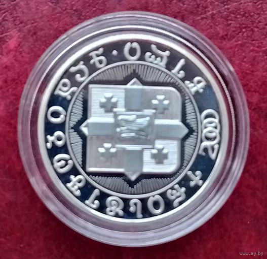 Серебро 0.925! Грузия 10 лари, 2000 2000 лет с Рождества Христова