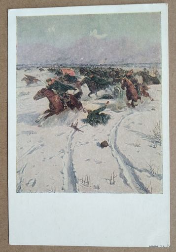 Кривоногов П. Советская конница в боях под Москвой. Соцреализм. 1951 г. Чистая