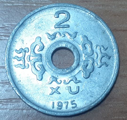 Южный Вьетнам 2 су, 1975 Диаметр 21мм (11-3-6)