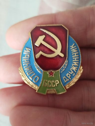 Отличный дружинник бсср
