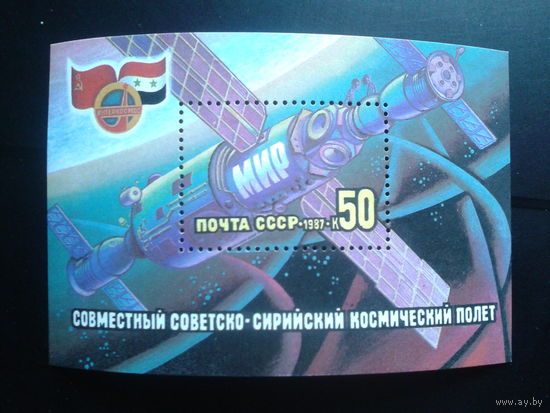 1987 Советско-сирийский полет** Блок