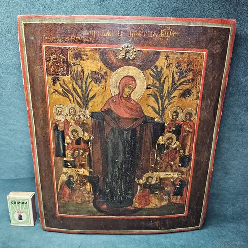 Старт с 1 Рубля !!! Икона Дева Мария Скорбящая Богородица Всех скорбящих Радость 26см на 31см !!!