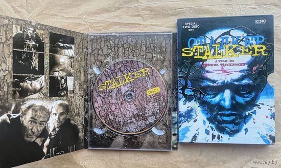Андрей Тарковский. Сталкер (2 DVD(DVD9+DVD5))