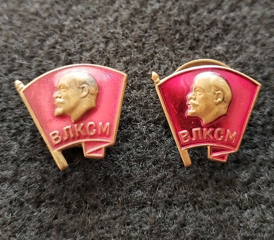 ВЛКСМ. Комсомол. Ленин. Тяжёлый металл. Цена за один. (Г-5)