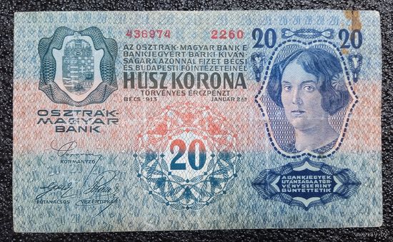 20 крон Австро - Венгрия 1913 г.