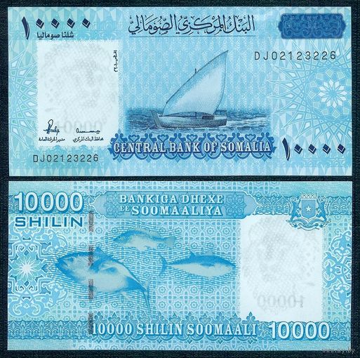Сомали 10000 шиллингов 2010 год, UNC