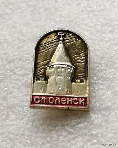 Смоленск. Города. Россия #3161-CР51