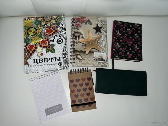 Все блокноты для девочки лотом