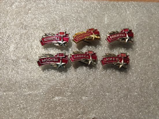 Набор Города Герои