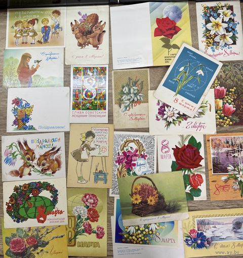 8 марта.цена за все.