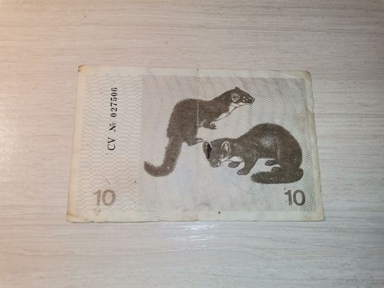 10 талонов 1991 года, Литва.