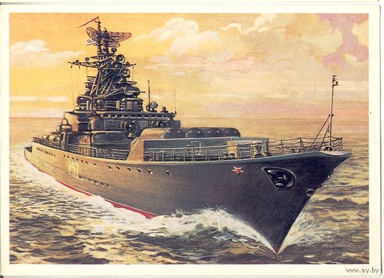 Открытка СССР. Худ. В. Иванов. Сторожевой корабль Ленинградский комсомолец