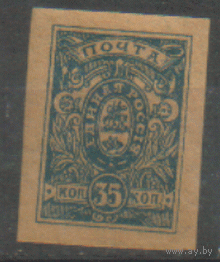 ГВ. Армия юга России (ген. Деникин). С. 4. 1920. 35к. БЗБ. ЧиСт.