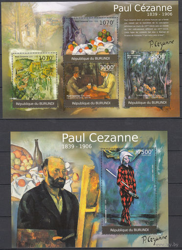 Живопись. Сезанн. Бурунди . 2012. 1 малый лист и 1 блок. Michel N 2315-2374, бл196-210 (19,0 е)