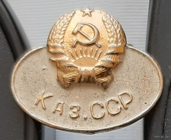 Казахская ССР. Бе-24