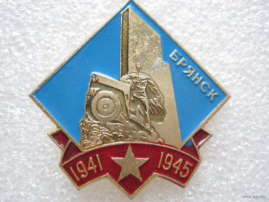 Брянск, памятник воинам-водителям.