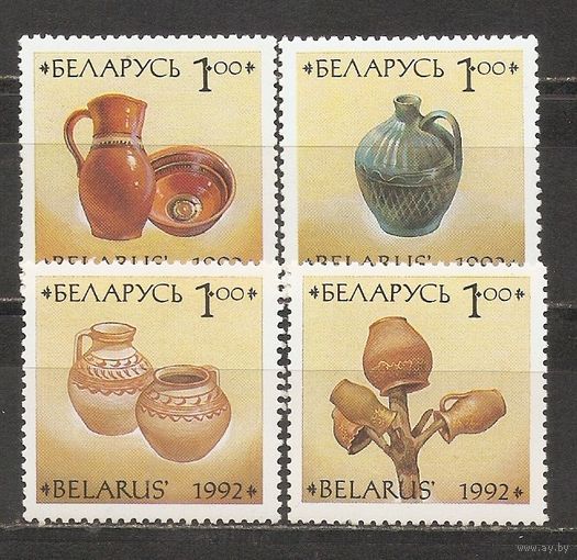 ФФ5 Беларусь 1992 Кувшины