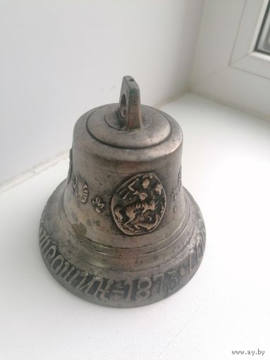 Колокол Трошин  1873 г в Пурехе