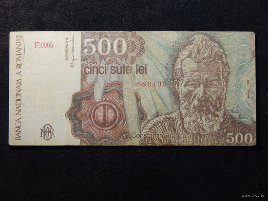 Румыния 500 лей 1991г.