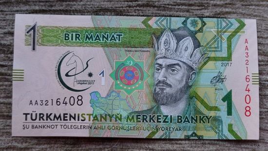 Werty71 Туркменистан 1 манат 2017 UNC банкнота Азиатские игры Тогрул бек Туркмения