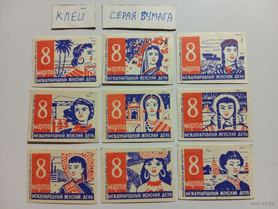 Спичечные этикетки ф.Маяк. 8 Марта. 1961 год
