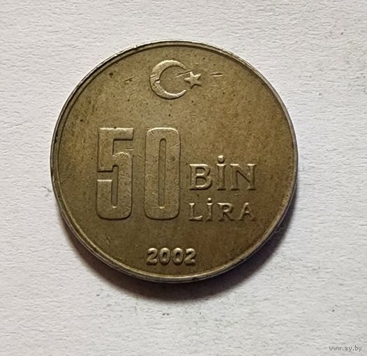 Турция 50.000 лир, 2002