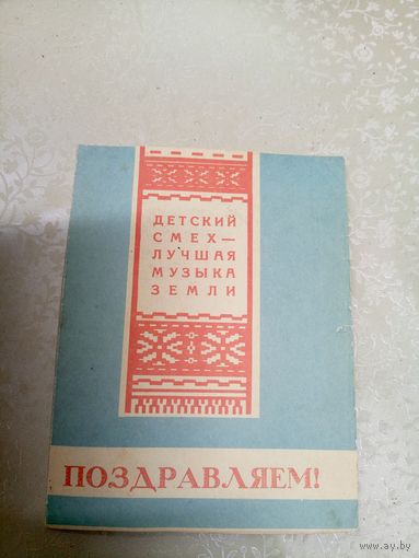 Документ БССР\9