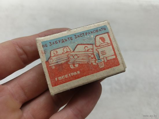 Спички СССР