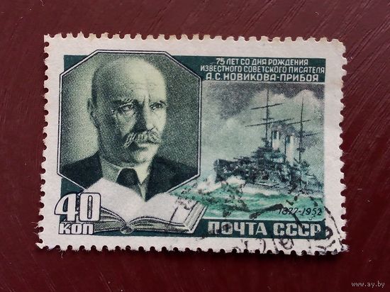 Ссср