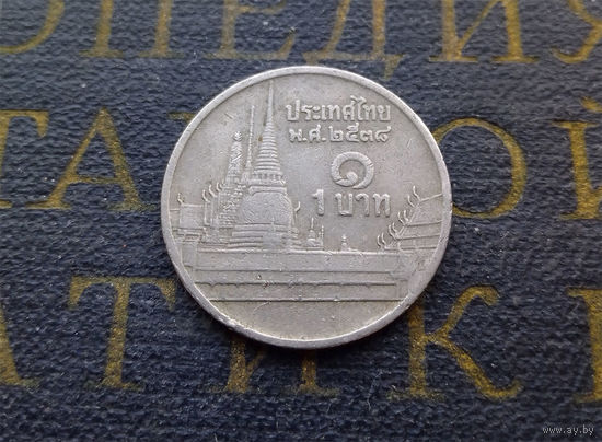 1 бат 1995 Таиланд #04