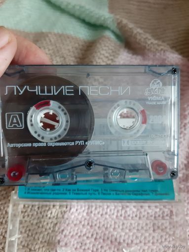 Кассета Игорь Тальков. Лучшее.