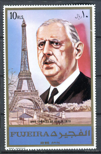 Фуджейра - 1972г. - Эйфелева Башня. Шарль де Голль - полная серия, MNH [Mi 1158] - 1 марка