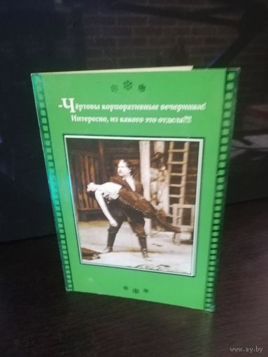 Открытка С Новым годом Hallmark