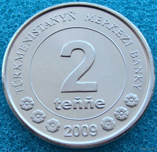 Туркменистан (Туркмения.)  2 тенге 2009 год  KM#96