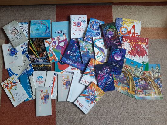 Славянский базар